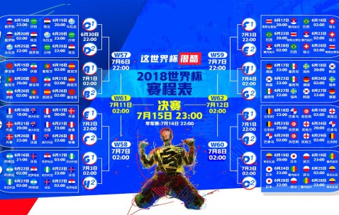开云体育世界杯-中场大师的独奏，布罗佐维奇引领波兰血洗奥地利，2026世界杯上演强强对话的极致诠释