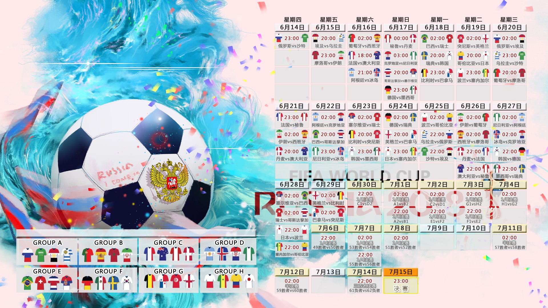 沙漠之鹰搅动风云,齐耶赫导演澳大利亚逆袭波兰,2026世界杯B组格局骤变